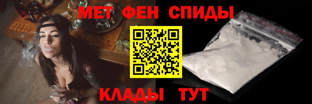 Amphetamine 97%  Вход с VPN  Амфетамин  Саратов 
