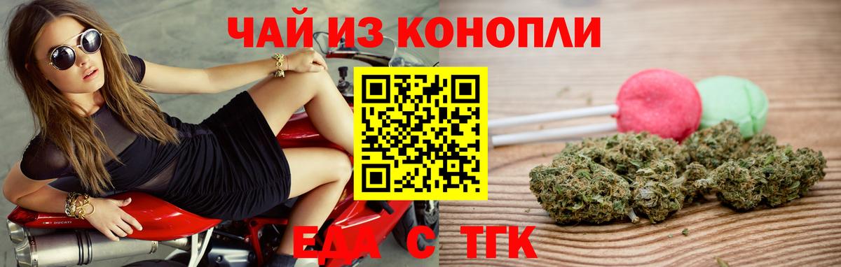 Саратов  Canna-Cookies марихуана  Вход с VPN 