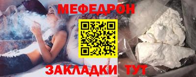 синтетический гашиш Обнинск