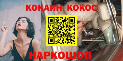 синтетический гашиш Обнинск
