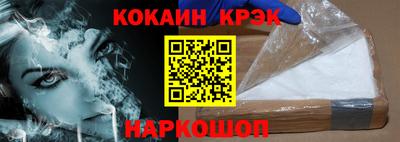 синтетический гашиш Обнинск