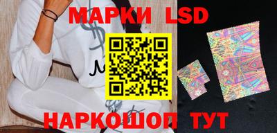 бутик Обь