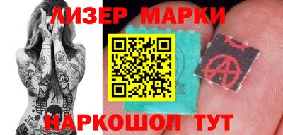 синтетический гашиш Обнинск