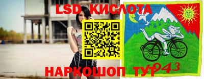 бутик Обь