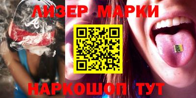 синтетический гашиш Обнинск