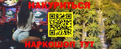 синтетический гашиш Обнинск