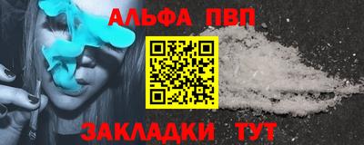 синтетический гашиш Обнинск