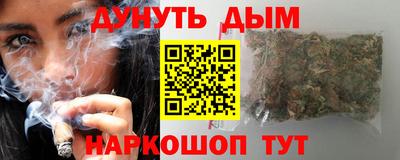 синтетический гашиш Обнинск