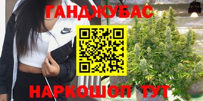 бутик Обь