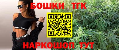синтетический гашиш Обнинск