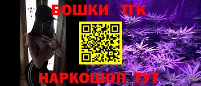 бутик Обь
