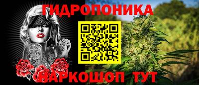 бутик Обь