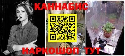 каннабис Нягань