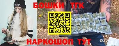 синтетический гашиш Обнинск