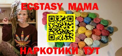 синтетический гашиш Обнинск