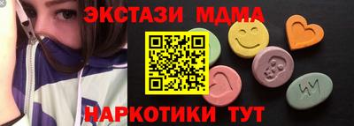 бутик Обь
