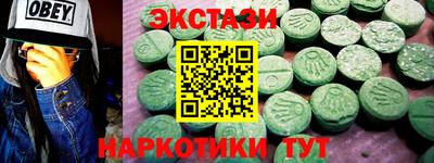 бутик Обь