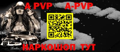 синтетический гашиш Обнинск