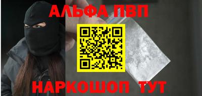 синтетический гашиш Обнинск