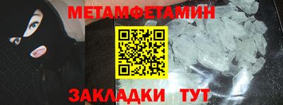 бутик Обь