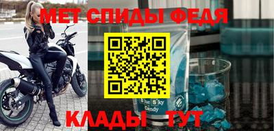 синтетический гашиш Обнинск