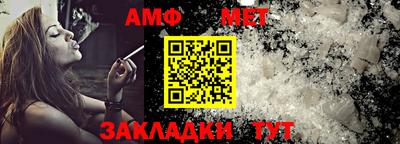 синтетический гашиш Обнинск
