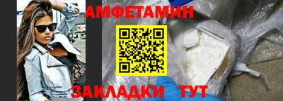 синтетический гашиш Обнинск