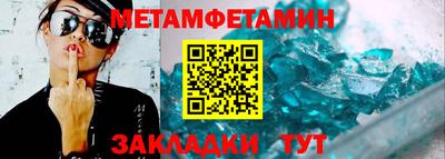синтетический гашиш Обнинск