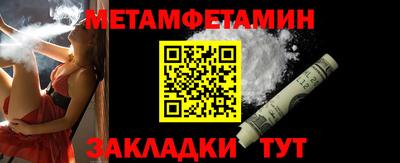 бутик Обь