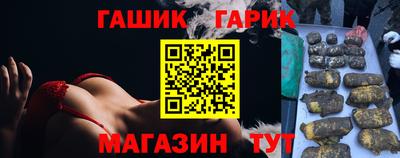 синтетический гашиш Обнинск