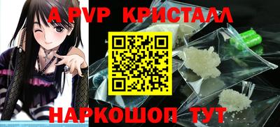 бутик Обь