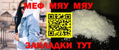 синтетический гашиш Обнинск