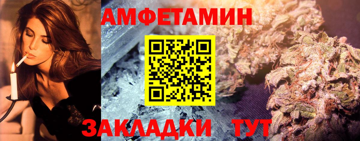 Первитин  Первитин кристалл  Вход с VPN  Саратов 
