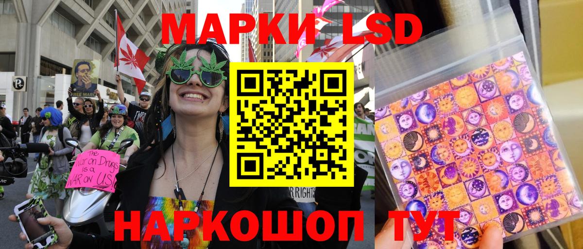 Саратов  Марки N-bome  Марки 25I-NBOMe 1500мкг  купить закладку  Марки 25I-NBOMe 1500мкг  Вход с VPN 