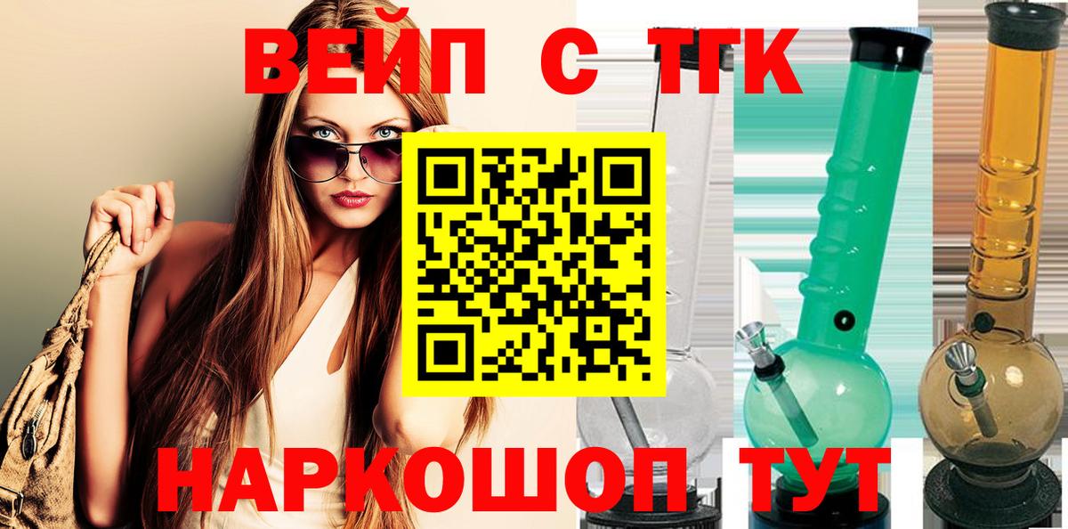 МЕФ   ГАШИШ  Гашиш  Экстази  Саратов  Вход с VPN  COCAIN  МЕТ 