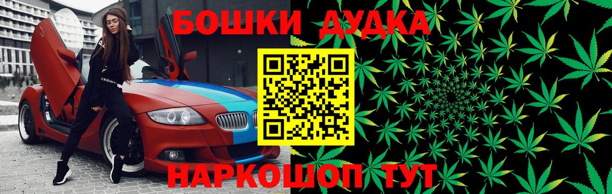 Бошки марихуана ГИДРОПОН  Вход с VPN  Шишки марихуана гибрид  Канабис VHQ  Саратов 